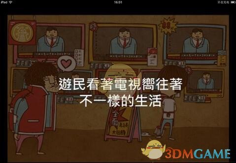 马斯克将被授权听取有关美中发生冲突时的美军事应急计划简报？外交部回应