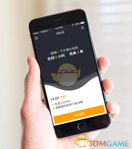 白鹿清新赴约