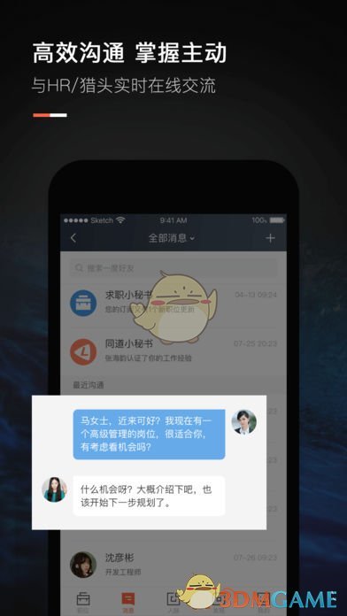 A股新增开户156万，2025年首月开户数超上年6个月份，新开户驱动力正释放