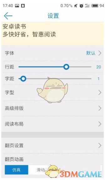 住房公积金贷款利率来到历史低位