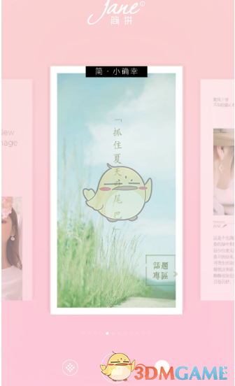 可以分享一张你相册中的照片吗？