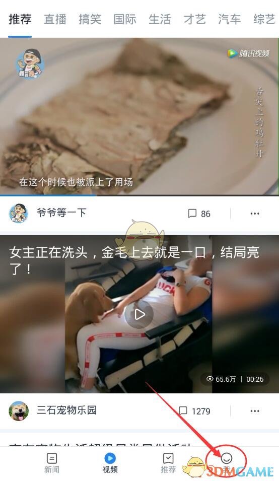 习近平会见洪森