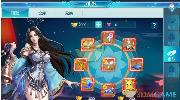 严浩翔solo舞台冬眠