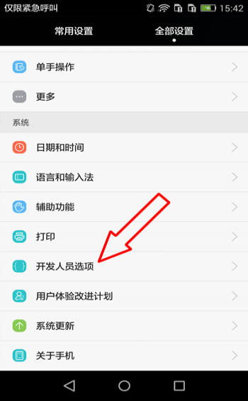 2024成都马拉松