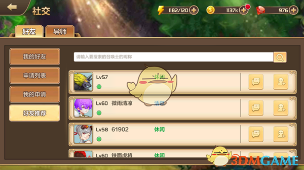 阿维塔4月汽车销量11681台