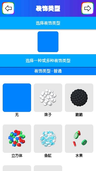 女子月入5万北漂十几年只攒下十万