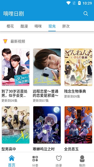 司法部原部长唐一军被双开