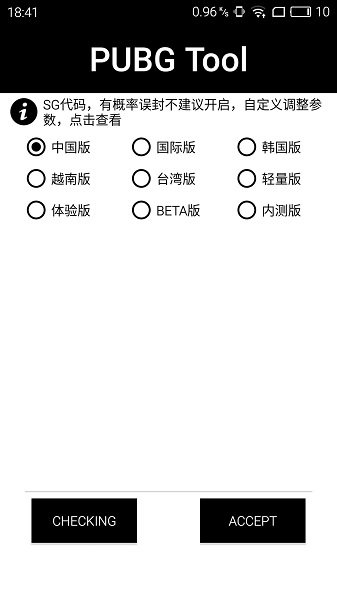 三亚一餐厅须给五星好评才可就餐