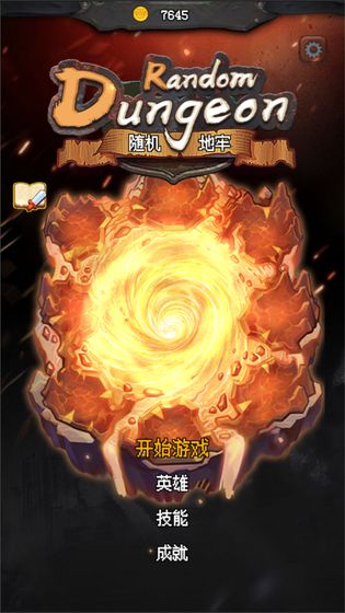 不小心把煎蛋颠进兜里了