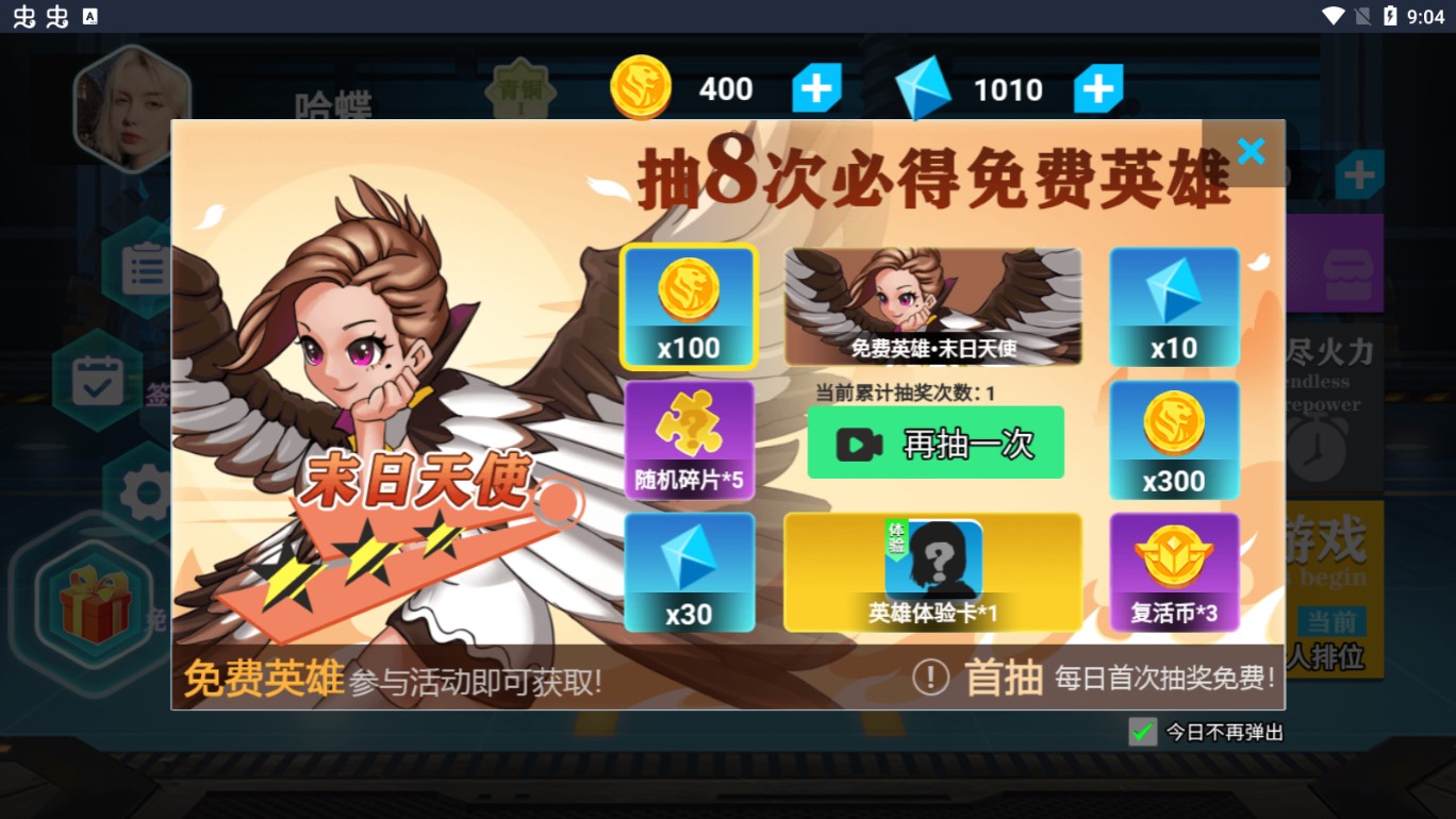 卡尼说将与特朗普讨论加美关系