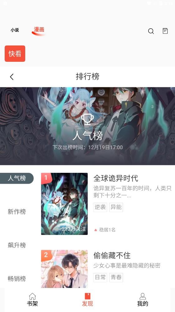 张坤最新“动向”曝光：市场低估了“治理”的价值，顺周期个股进入腰部持仓