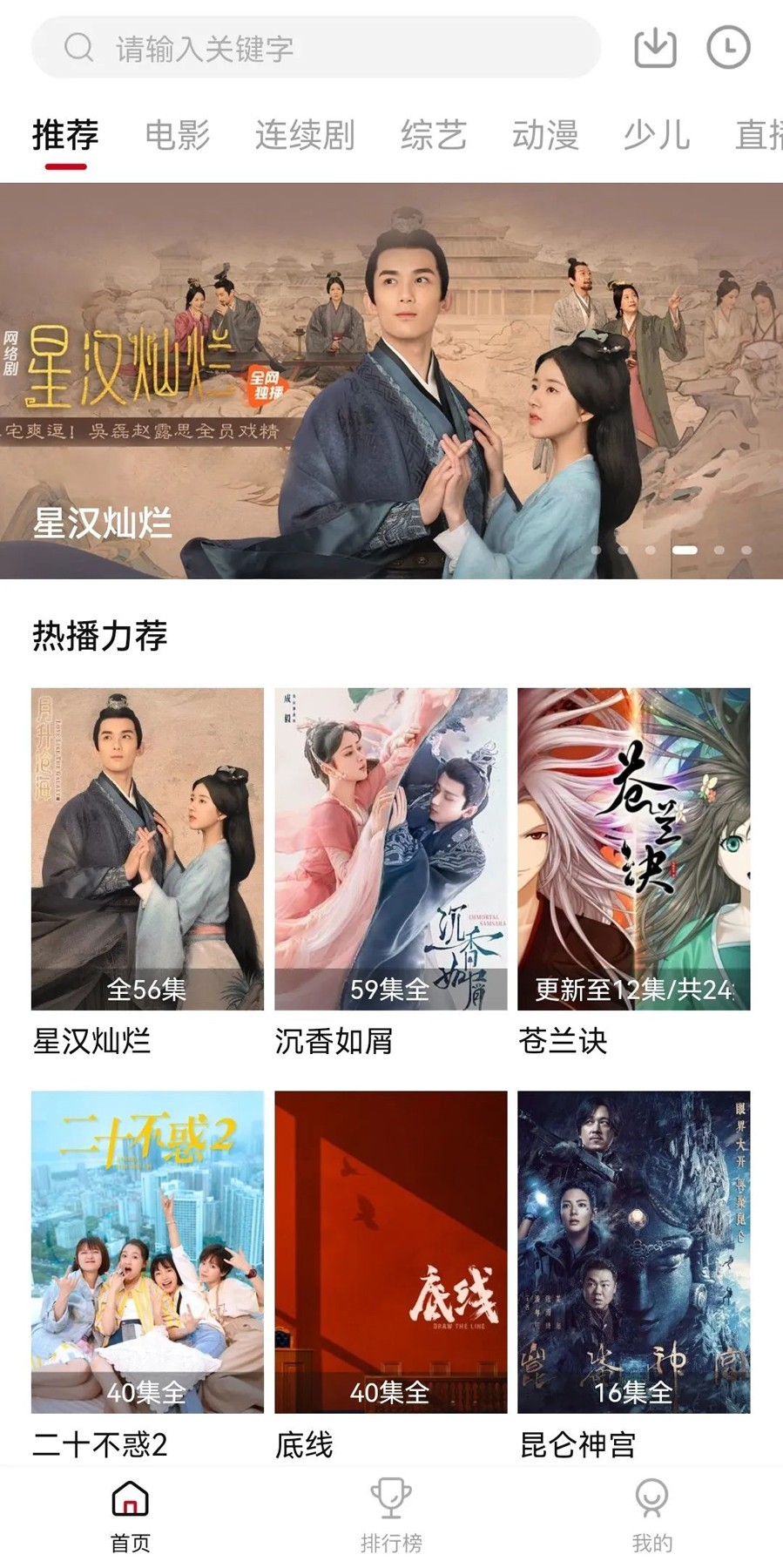 摩根士丹利：投资中国核心逻辑发生变化 建议全球投资人增配中国股票