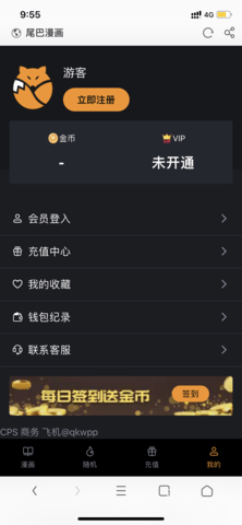 西安机场回应冰雹过后航站楼漏雨