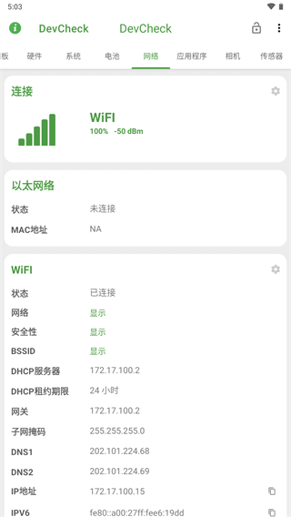 社牛出击创作者大会