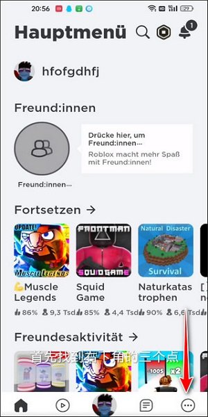 埃文凯尔也去看华晨宇演唱会了