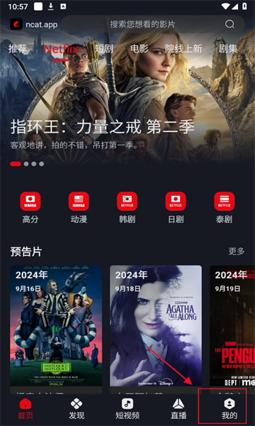 利物浦提前四轮英超夺冠